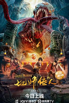 新天方夜谭电影公主是谁演的