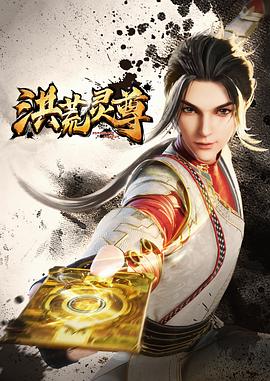 阁楼之花电影完整版